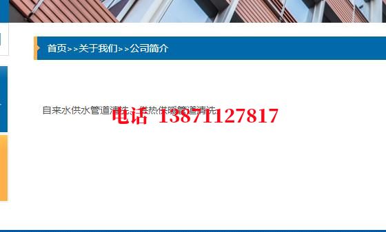 河北西气东输顶管施工石油管道清洗油垢